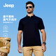 吉普（JEEP）短袖T恤男夏季Polo衫翻領(lǐng)彈力棉商務(wù)休閑透氣短袖男 夜空藍(lán) XL