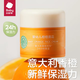 BY BABYCARE橙橙潤膚乳嬰兒面霜兒童沐浴露洗發(fā)露護(hù)發(fā)素保濕滋潤 橙橙保濕面霜 50g*1支