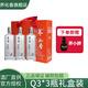 蕎化香Q3清香型大瓶蕎酒白酒瀘西41.8度475ml云南特產(chǎn)苦蕎酒送禮瓶裝酒 41.8度 475mL 3瓶
