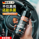 骉祥德國(guó)品質(zhì)表板蠟儀表盤汽車內(nèi)飾翻真皮座椅保護(hù)劑皮革翻新修復(fù)e 保護(hù)劑236ml+上光海綿+毛巾