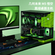 AMD銳龍R9 9950X3D臺式整機9070XT/5070TI/5080/5090D電競主機幾何未來M5悟空游戲DIY電腦千幀電競 二：R9 9950X3D丨RTX5070