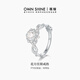 慕璨（OWN SHINE）【官方正品】花月佳期鉑金戒指70分培育鉆戒求婚戒指 送女友禮物 【主石0.5ct±0.03】 13號