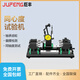 同心度測量?jì)x圓軸真圓度偏擺檢查圓跳動(dòng)檢測儀找正儀同軸度測試儀 手動(dòng)直徑1.5-25長(cháng)102mm 高精度款