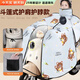 天元尚品電動車擋風(fēng)被夏季斗篷親子款春季通用護(hù)脖加寬摩托車防風(fēng)罩 24年新款護(hù)脖斗篷電動車擋風(fēng)被 灰色奶茶熊丨加厚保暖丨護(hù)肩