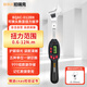 珀瑞克BQAC0.6-12N.m可換頭數(shù)顯扭力扳手活動開口頭扭矩扳手維修工具
