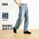 森馬（Semir）森柔牛仔|商場同款牛仔褲男直筒褲輕薄款2025夏長褲103325124105A