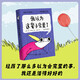 我以為這輩子完蛋了（經(jīng)歷了那么多以為會完蛋的事，我還是活得好好的?。? title=
