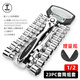 綠林（GREENER）工業(yè)級(jí)1/2大飛24件套家用棘輪套筒扳手套裝工具汽修工具全套