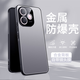勤遠(yuǎn)OPPOA5活力版手機(jī)殼超薄磨砂金屬外殼防摔合金自帶鏡頭膜全包保護(hù)殼高級(jí)耐用女男新款 【太空灰】金屬磨砂殼+全屏膜 OPPO A5活力版