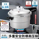 正品家旺紅雙喜高壓鍋家用加厚燃氣煤氣電磁爐通用商用防爆壓力鍋 電磁爐明火兩用【6-8人用】 26cm