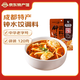 陳麻婆 鐘水餃調(diào)料120g袋裝蘸料蘸汁蘸醬紅油辣椒調(diào)味包餃子四川特產(chǎn) 陳麻婆120g-鐘水餃調(diào)料