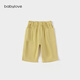 babylove【清倉】嬰幼兒褲子夏季薄款休閑褲男女寶寶百搭外出寬松七分褲 藤黃色 110