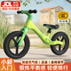 貝趣兒童平衡車1-3-6歲寶寶無腳踏滑步車兩輪滑行車2-5歲幼兒自行車 12寸 青綠色 【充氣輪】適合2-5歲 兩歲小孩男孩女孩玩具車