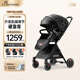 帕琦（BACIUZZI）嬰兒車(chē)新生兒高景觀(guān)嬰兒推車(chē)雙向可坐躺遛娃神器輕便推車(chē) 爵士灰(二代升級一鍵收車(chē))