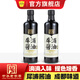 鵑城牌（juanchengpai） 特級醬油優(yōu)質(zhì)釀造調味涼拌烹調炒菜增味提鮮規格自選炒菜少 2瓶裝