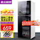 金立廚電消毒柜家用立式迷你小型雙門(mén)高溫不銹鋼商用大容量消毒碗柜 【雙門(mén)五層】280型高135cm臭氧+高溫消毒
