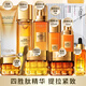 歐萊雅（LOREAL）花蜜膠原水乳套裝金致臻顏小蜜罐抗皺化妝護膚品洗面奶全套禮物盒 花蜜奢養(yǎng)全套【一次帶走16件】
