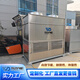 閉式冷卻塔不銹鋼工業(yè)用中頻爐注塑機(jī)涼水塔10至500T循環(huán)冷卻水塔 更多規(guī)格咨詢客服