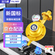 法力威 液化氣減壓閥 煤氣罐防爆燃?xì)獾蛪洪y 新國標(biāo)0.6安全閥