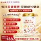 圣元優(yōu)博換新優(yōu)小稚高鈣奶粉4段808g 3歲以上CBP兒童牛奶粉 高鈣奶粉 1罐裝