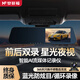 夢(mèng)多福行車(chē)記錄儀高清前后雙錄流媒體后視鏡免走線(xiàn)倒車(chē)影像攝像頭監控 【4.5寸前后雙錄】豪華款+停車(chē)監控+32G內存卡