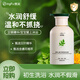 鼎芙DF艾草沐浴露嬰童兒童寶寶親膚沐浴液沐浴乳滋潤保濕鼎福頂福 300毫升 300ml