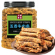 川奈良品 手撕五香味牛肉條350g/罐 熟食即食牛肉干肉脯休閑零食品新年貨