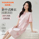 宜而爽【純棉新中式】睡裙女夏季優(yōu)雅中國風(fēng)女士睡衣裙子寬松外穿家居服