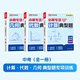 2025新初中數(shù)學(xué)典型題專項訓(xùn)練全套計算代數(shù)幾何七八九年級上下冊高效思維強化練習(xí)題789必刷題教材全 中考》幾何+計算+代數(shù)【3本】 初中通用