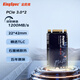 金勝維（KingSpec） PCIe 3.0 M.2接口 NVMe協(xié)議固態(tài)硬盤 NVMe固態(tài)硬盤 22*42尺寸 T480/X280擴(kuò)展 SSD固態(tài)硬盤筆記本 1TB（讀速1200 22*42） NV