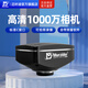 邁時(shí)迪（Murzider） 顯微鏡攝像頭CCD相機專(zhuān)業(yè)CMOS高清拍照HDMI自動(dòng)對焦熒光科研專(zhuān)用 專(zhuān)業(yè)級1000萬(wàn)相機【掌柜推薦】