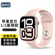 BHO適用蘋果手表表帶官方同款氟橡膠表帶apple watch s10/se/ultra2運(yùn)動透氣iwatchs 9/8/7/6/5手表帶