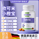 Okmimi歐可米小橙寶保護眼睛提高免疫力改善腦力精華膠囊歐克米okmimi 2瓶基礎(chǔ)裝（干澀疲勞）
