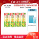 銳澳銳澳（RIO）洋酒預(yù)調(diào)雞尾酒 微醺系列低度酒330ml組合 微醺春日限定口味*4罐+RIO冰川杯