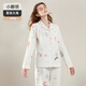 JOYNCLEON【清倉】春夏云慕絲月子服產(chǎn)后喂奶孕婦睡衣女哺乳家居服長袖套裝 【星辰大海-小翻領(lǐng)】 M碼（適合90-120斤）