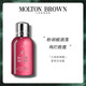 MOLTON BROWN摩頓布朗香氛沐浴露持久留香50ml 火熱粉胡椒