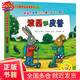 【當當正版童書】波西和皮普系列套裝可選 波西與皮普 0-3-6歲低幼早教啟蒙情緒管理繪本圖畫書睡前故事書 1-7 套裝7冊