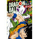 七龍珠彩色漫畫 弗力札篇 4  鳥山明 港臺圖書  東立