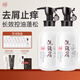 紫郁洗發(fā)水護發(fā)素套裝去屑止癢控油洗頭膏露改善毛躁柔順留香男女通用 銀杏洗發(fā)水500g*2