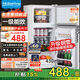 冰熊（bingxiong）冰箱雙門(mén)家用 冷藏冷凍宿舍寢室出租房用辦公室電冰箱節能省電 一級能效 S192銀色【店長(cháng)推薦】【冷藏四層冷凍兩層】