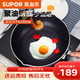 蘇泊爾 煎炒鍋不粘鍋煎鍋火紅點(diǎn)煎炒兩用鍋燃?xì)饷骰痣姶艩t通 煎炒鍋 PJ28R4 28cm
