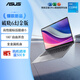 華碩破曉6 幻金版 國家補貼20% 酷睿14英寸AI輕薄商務(wù)全金屬筆記本電腦(i5-13420H 16G 1TB 2.5K)