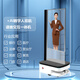 閱揚OLED透明屏全息互動電視立式移動款數(shù)字人一體機 【定金】OLED透明屏定制