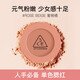 3CE腮紅三熹玉小方塊水紅色修飾修容#ROSE BEIGE 蜜桃橘