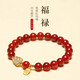 銀千惠925銀紅瑪瑙手鏈女葫蘆和田玉手串七夕情人節(jié)生日禮物送女友媽媽 福祿吉祥手串+七倉(cāng)配送/當(dāng)次日達(dá) 情人節(jié)女生禮物/配首飾證書/玫瑰花禮盒送老婆
