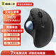 羅技MX ERGO M575藍牙無線鼠標軌跡球辦公游戲筆記本滑鼠人體工學(xué) M575黑色 僅拆封【99新】