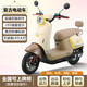 飛野2025新款小龜王電動車72V60V男女電瓶車踏板車復(fù)古電動摩托車 米黃色-經(jīng)典版-標(biāo)配 60V20Ah五塊大電池-到手可騎