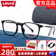 李維斯（Levi's）眼鏡框男 超輕復古方框大臉TR90近視眼鏡架女可配防藍光鏡LS03099 C01亮黑 眼鏡框架