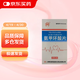凱寶 氨甲環(huán)酸片0.125g*100片