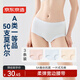 京東京造【蘭精莫代爾】5A抑菌高腰大碼冰絲涼感無痕女內(nèi)褲包臀3條L